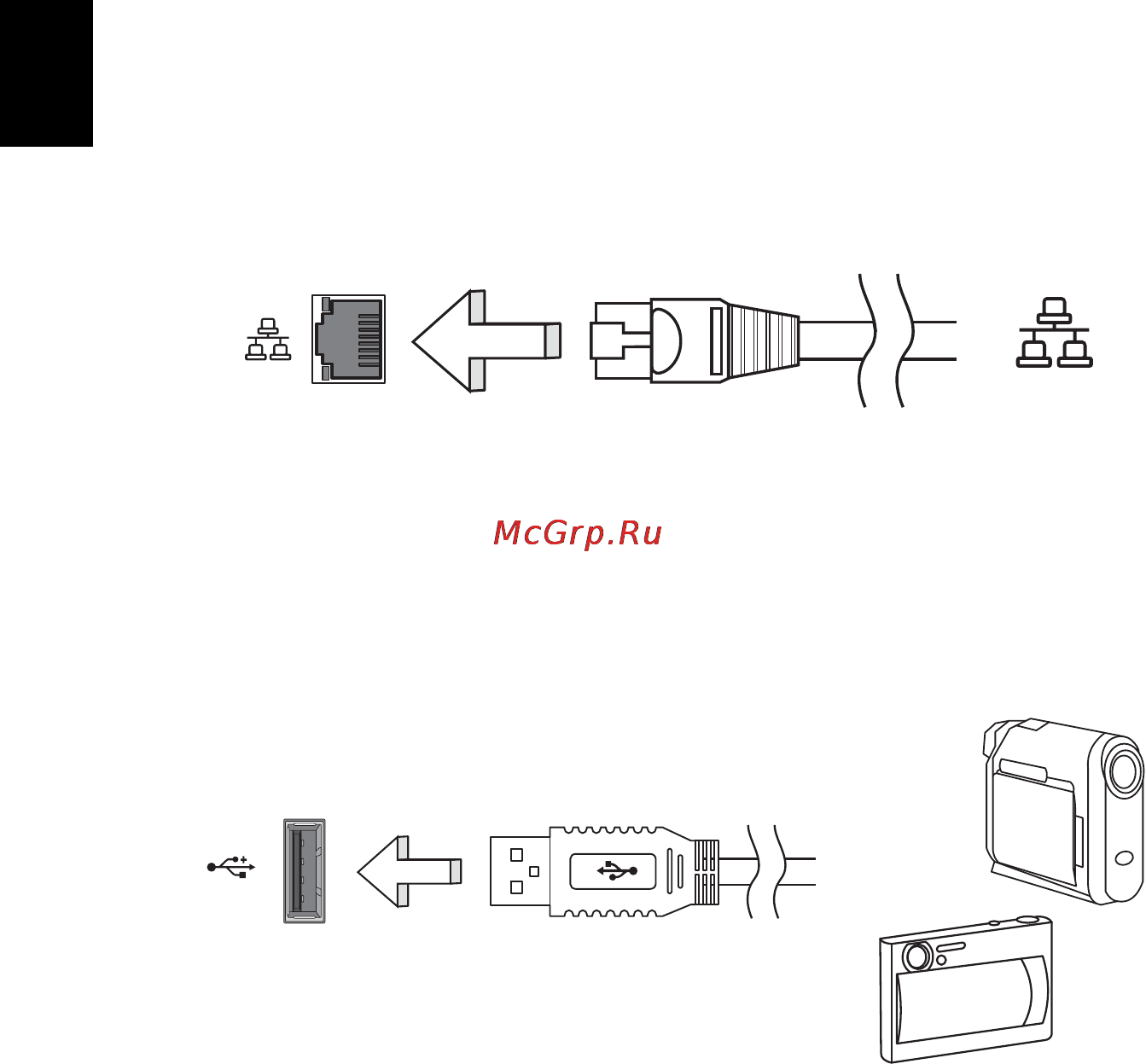 E-Machines E442 [1570/1698] 连接选项