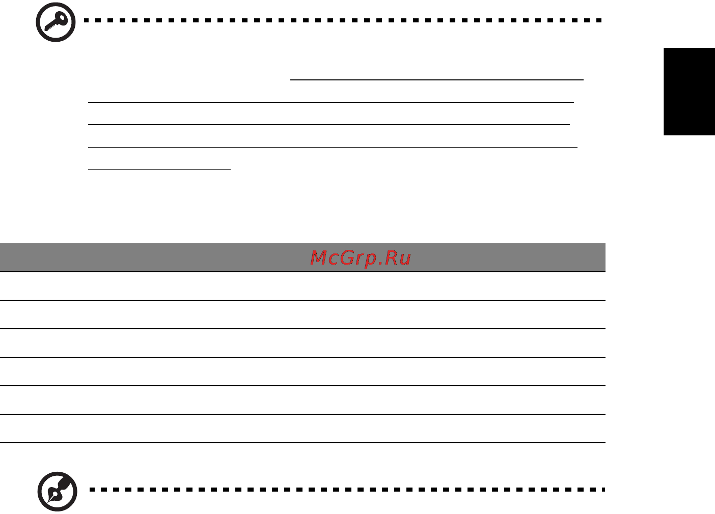 E-Machines E642G [1573/1698] 使用软件
