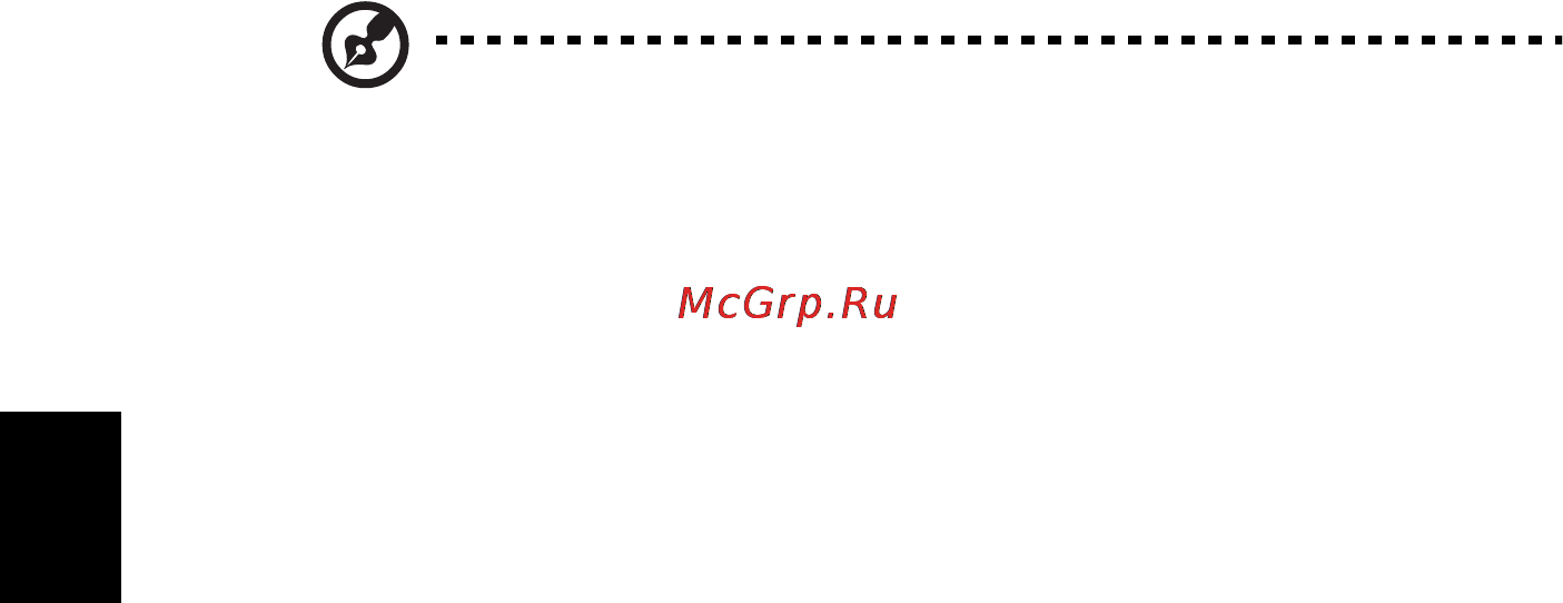 E-Machines E642G [1578/1698] Windows