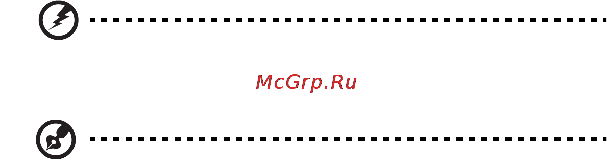 E-Machines E642G [1652/1698] Mi ши q пээиытэтл uñ í