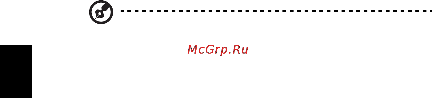 E-Machines E642G [1688/1698] Ilonfiu windows irwniiíjfia w