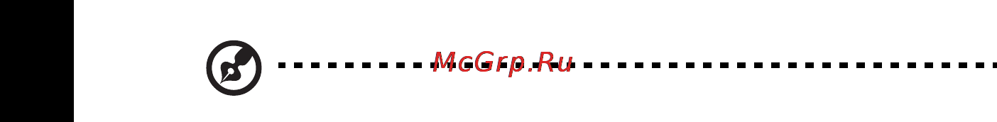 E-Machines E442 [48/1698] Restore windows from backup discs