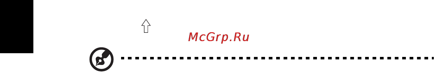 E-Machines E642G [518/1698] Specialtangent