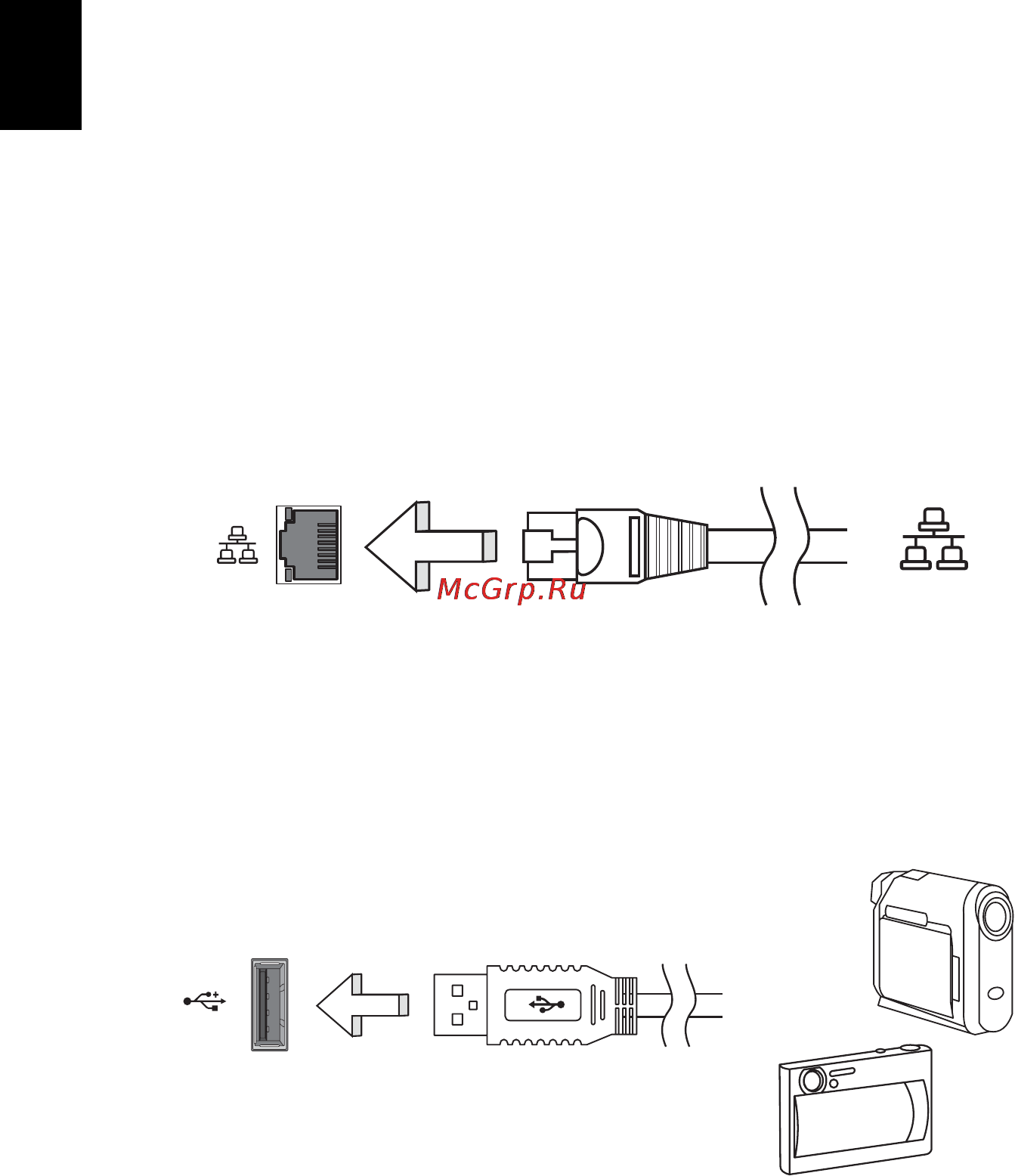 E-Machines E442 [532/1698] Expandera med tillval