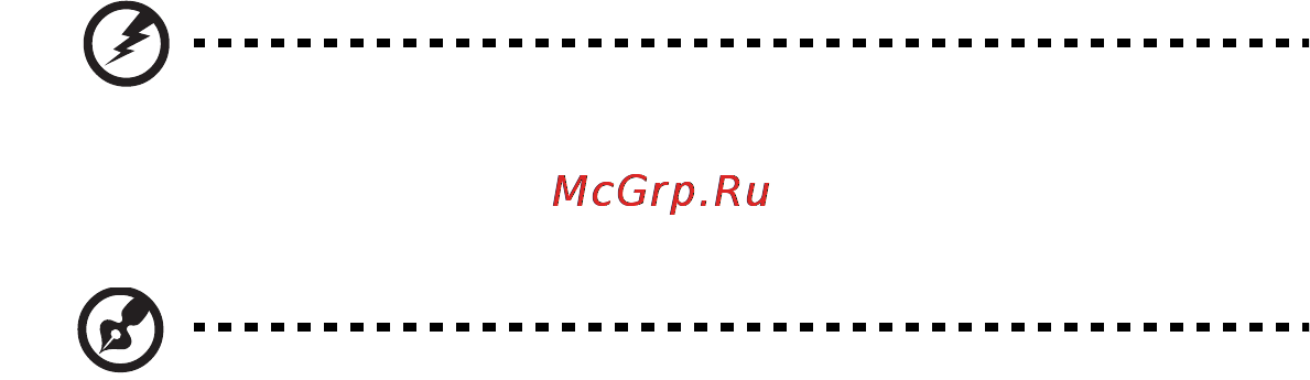 E-Machines E642G [607/1698] Электропитание