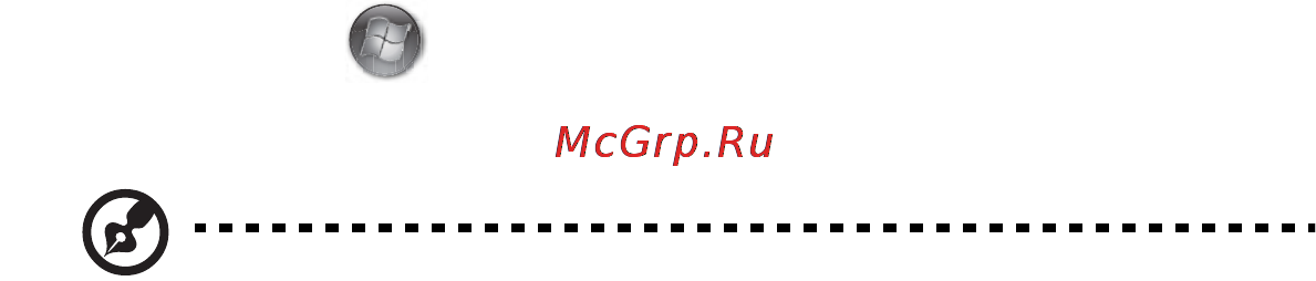 E-Machines E642G [617/1698] Вначале о главн