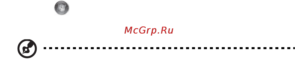 E-Machines E442 [72/1698] Vos guides