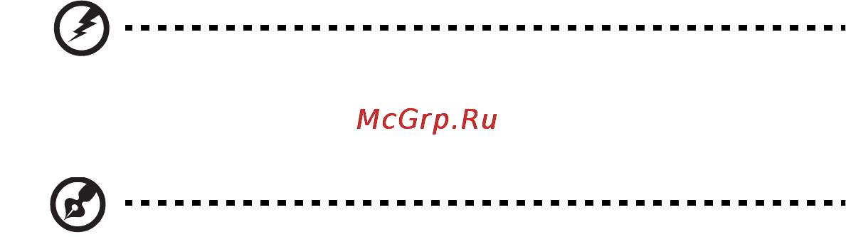 E-Machines E443 [1237/1994] Развиване на добри работни навици