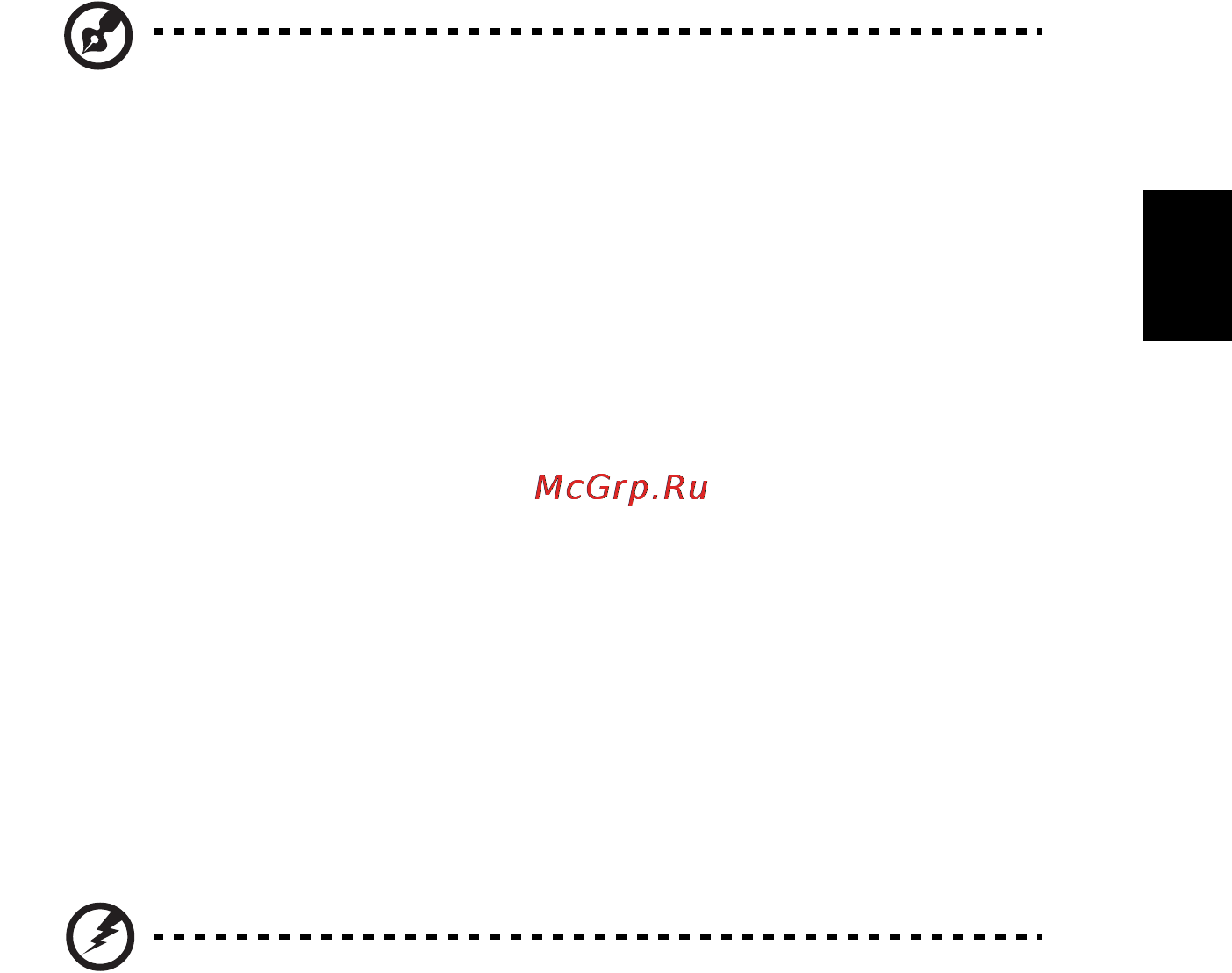 E-Machines E443 [826/1994] Przywracanie fabrycznych ustawien systemu