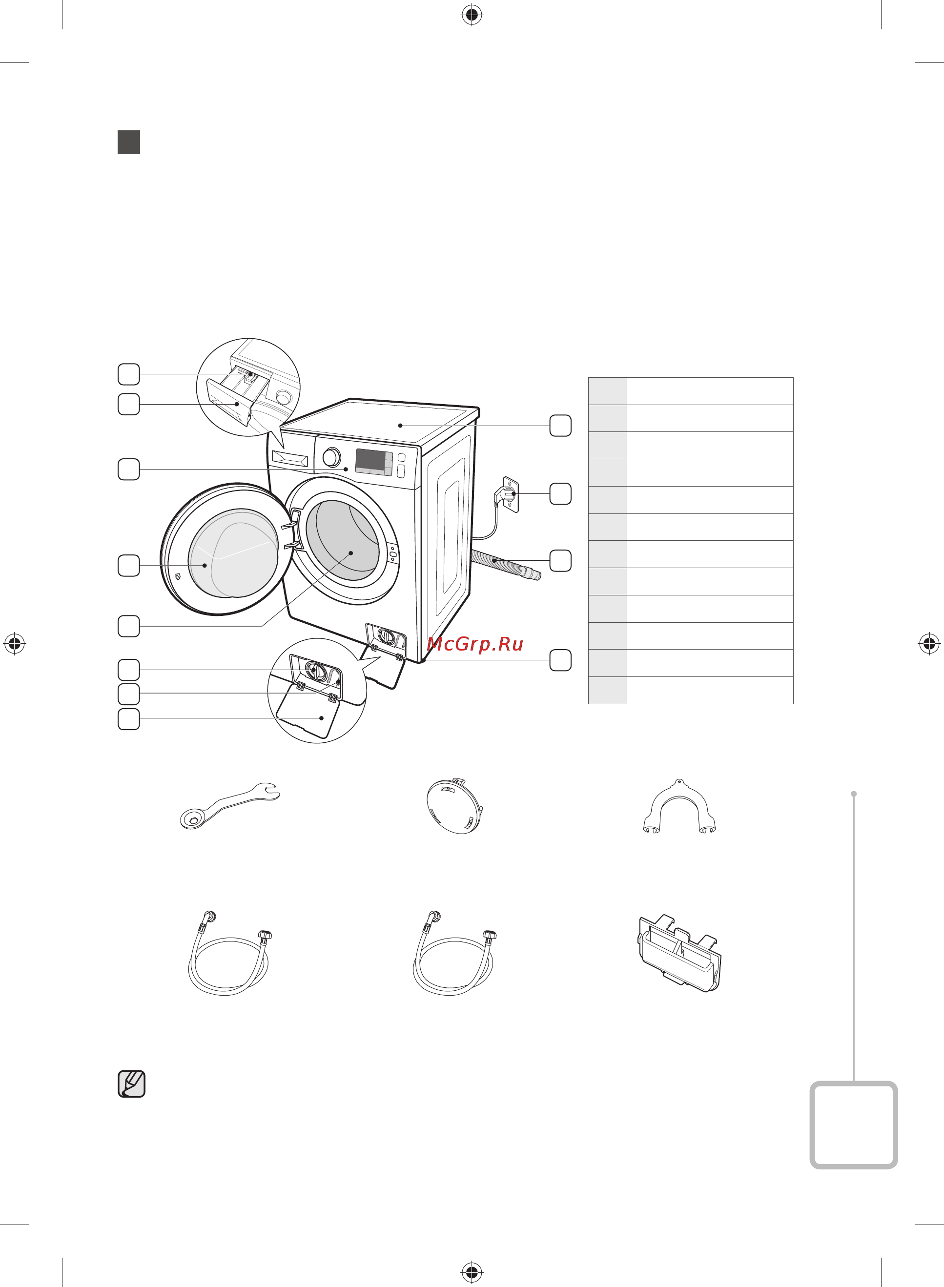 Samsung WF60F4E4W2W [13/48] Установка стиральной машины