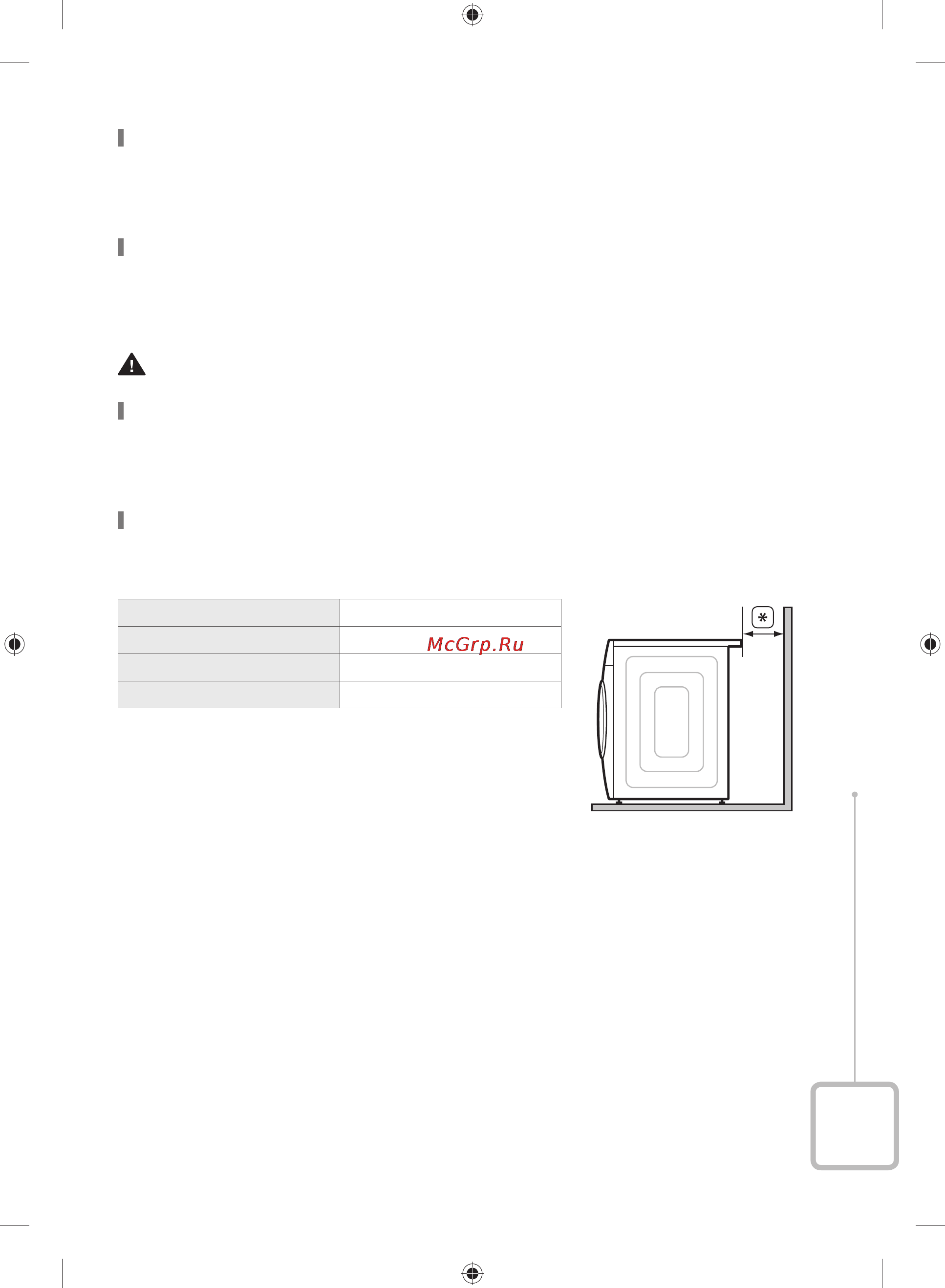 Samsung WF60F4E4W2W [15/48] Слив