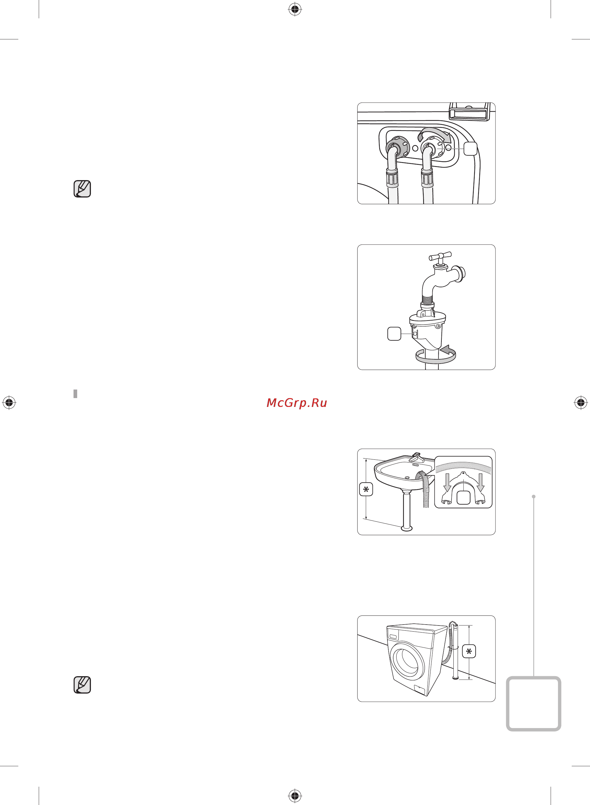 Samsung WF60F4E4W2W [19/48] Подключение сливного шланга