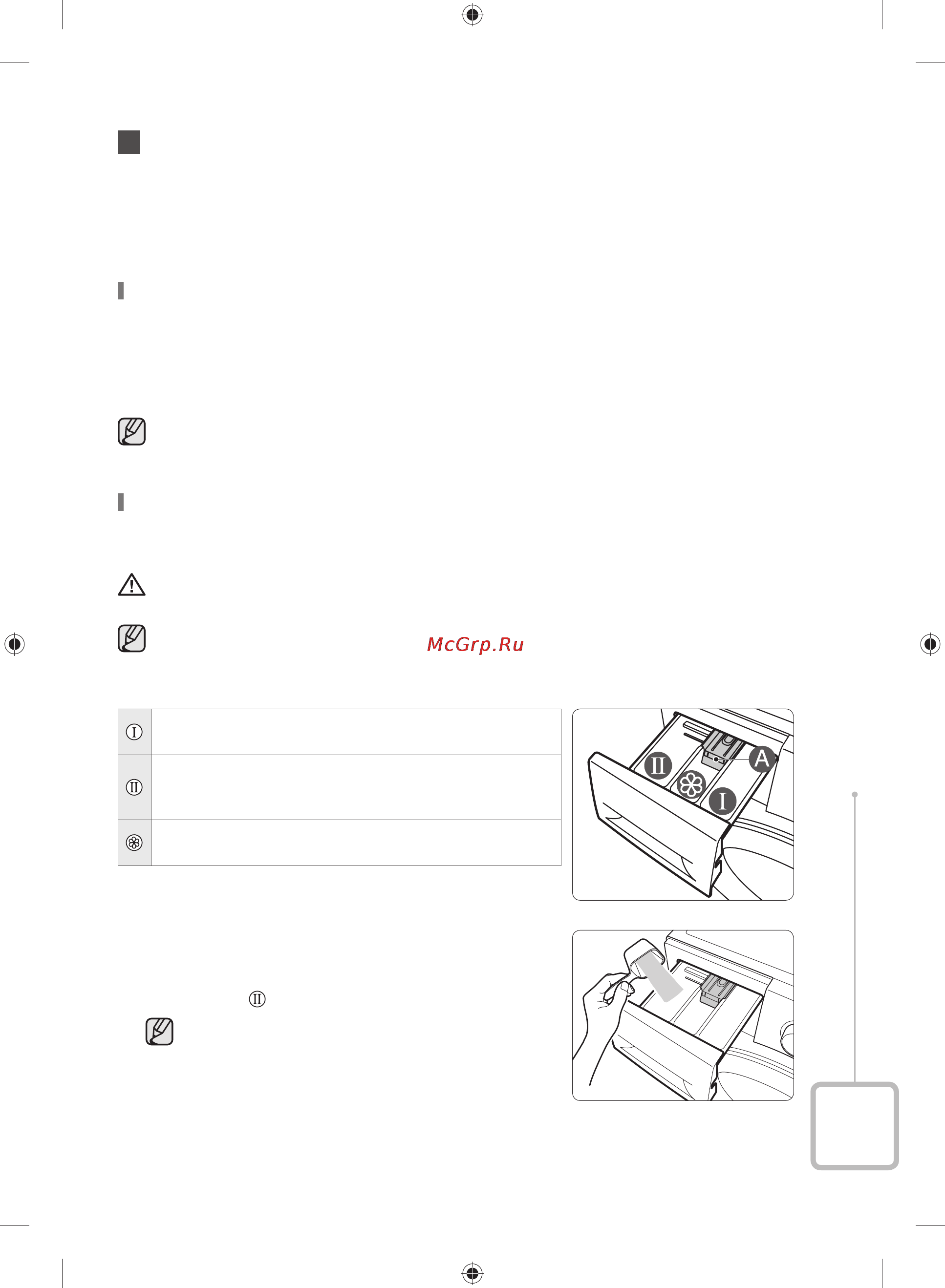 Samsung WF60F4E4W2W [21/48] Использование стиральной машины