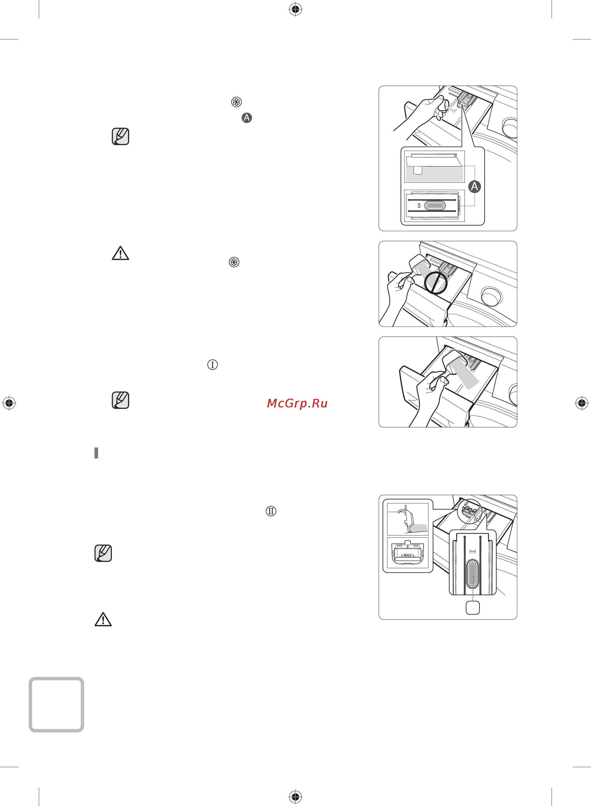 Samsung WF60F4E4W2W [22/48] Использование жидкого моющего средства только для некоторых моделей