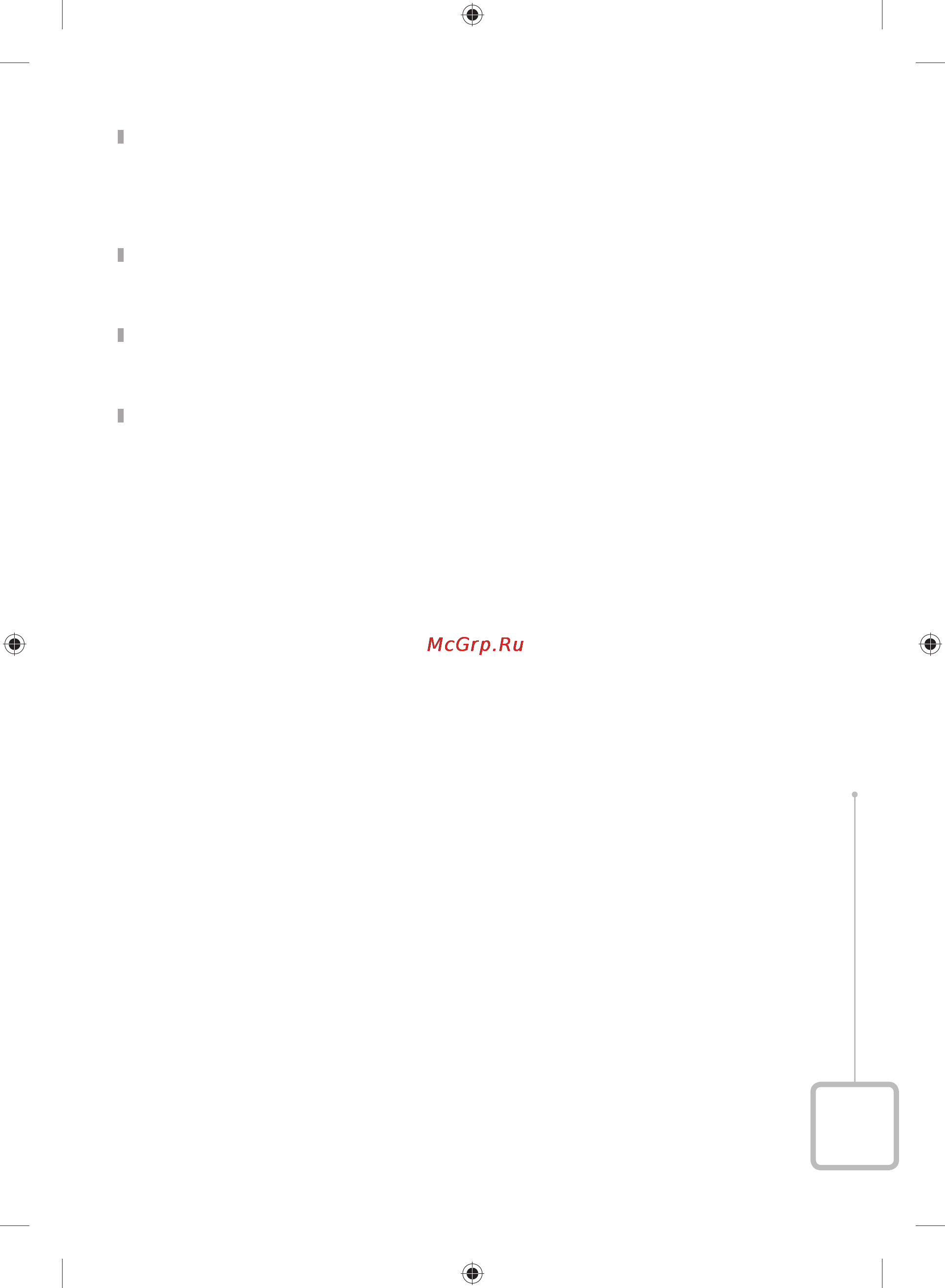 Samsung WF60F4E4W2W [3/48] Детские вещи