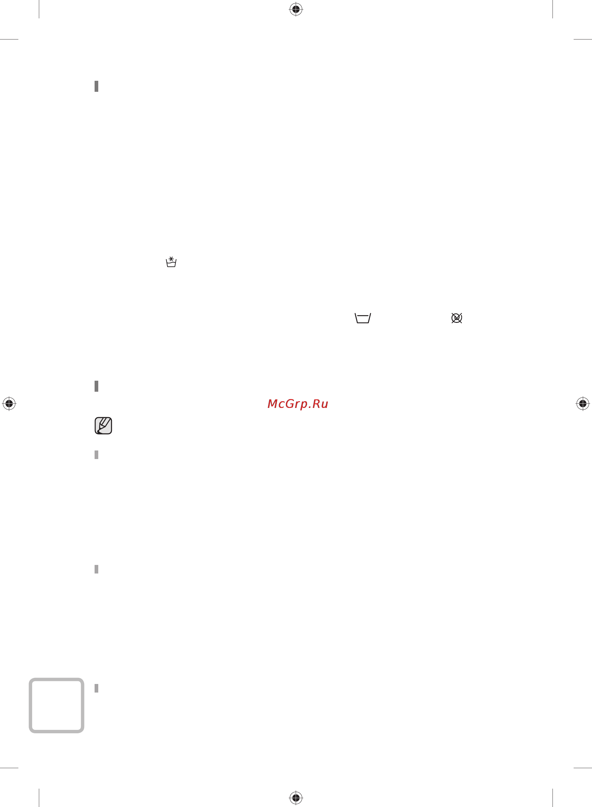 Samsung WF60F4E4W2W [30/48] Инструкции по стирке белья