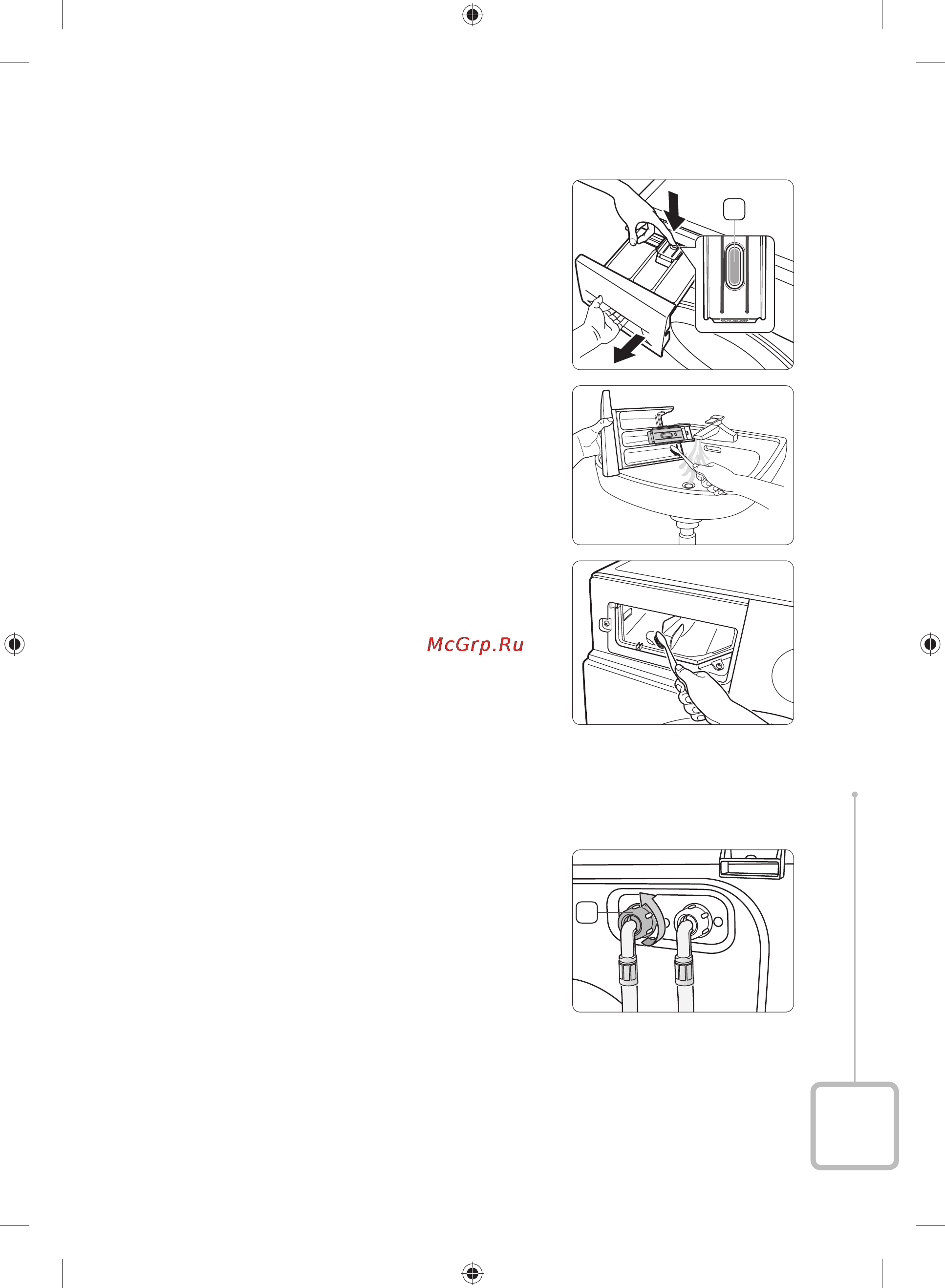 Samsung WF60F4E4W2W [35/48] Чистка дозатора и ниши дозатора