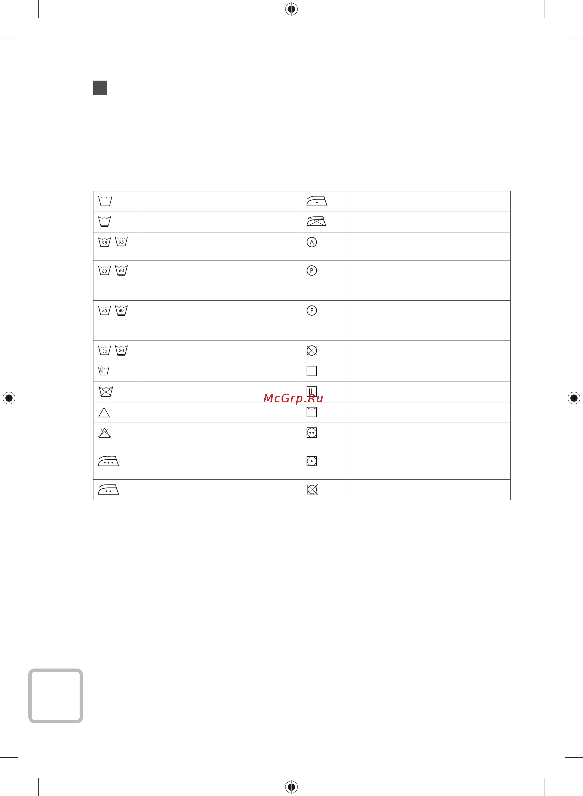 Samsung WF60F4E4W2W [40/48] Приложение