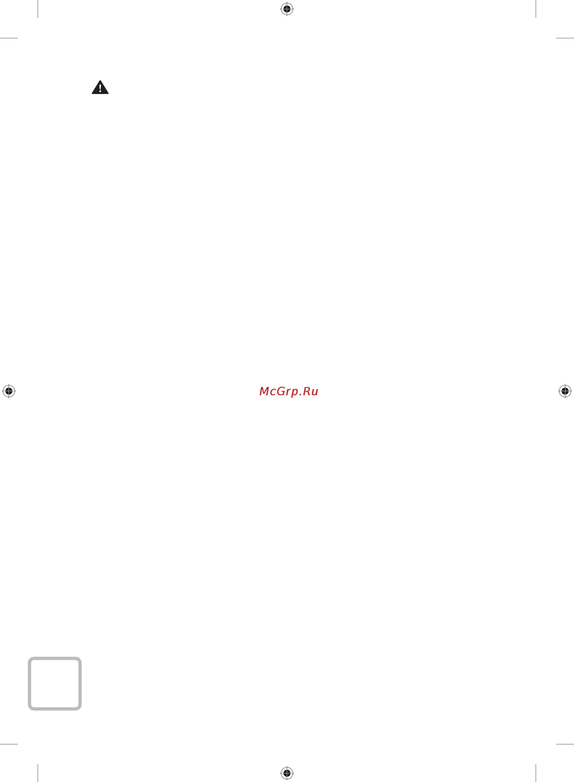 Samsung WF60F4E4W2W [6/48] Предупреждение важные предупреждения при установке