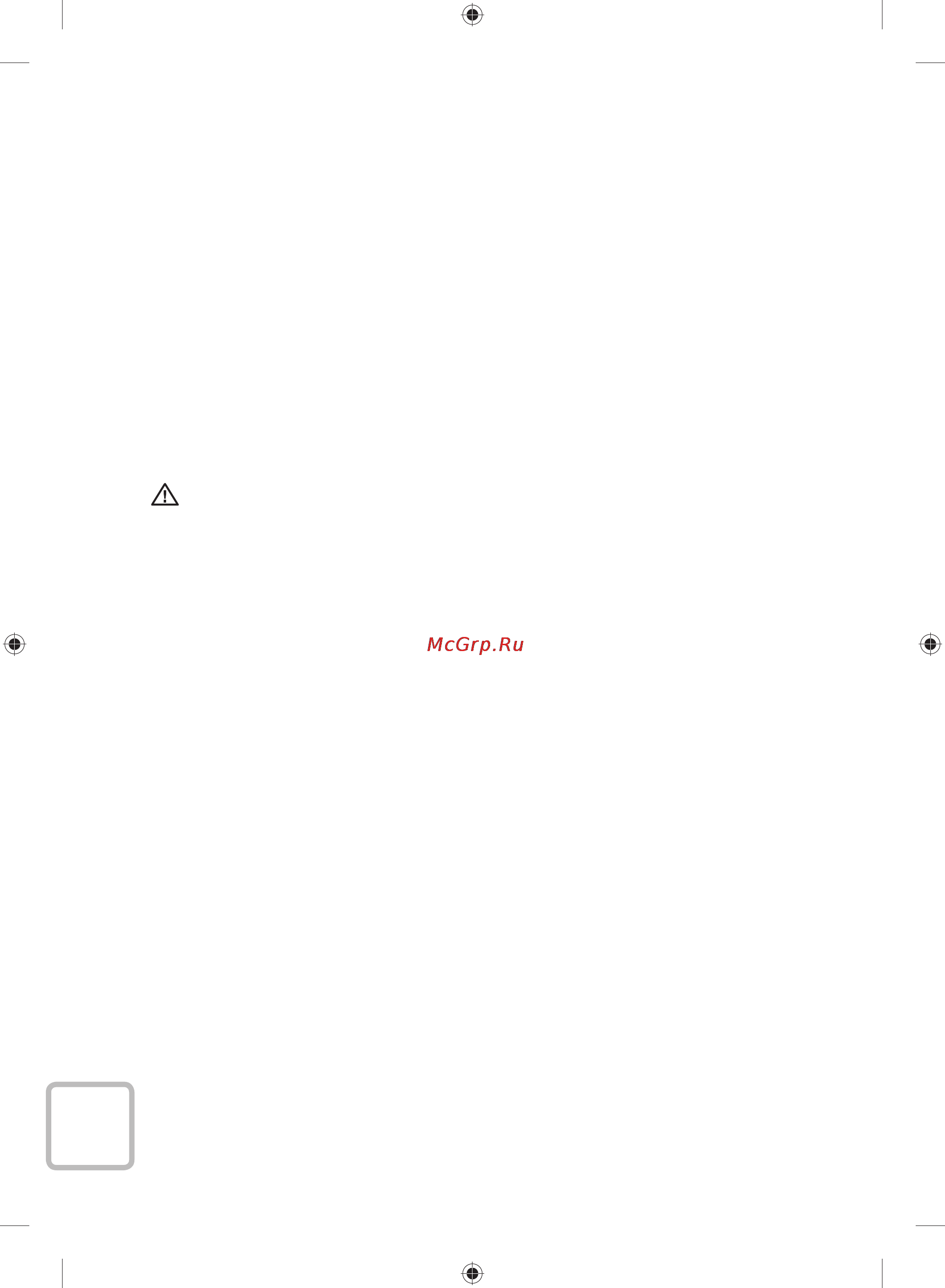 Samsung WF60F4E4W2W [8/48] Внимание будьте внимательны при использовании
