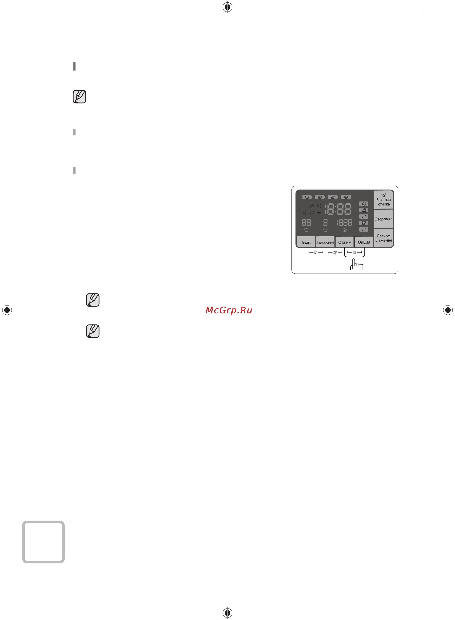 Samsung WF60F4E1W2W [28/48] Smart check