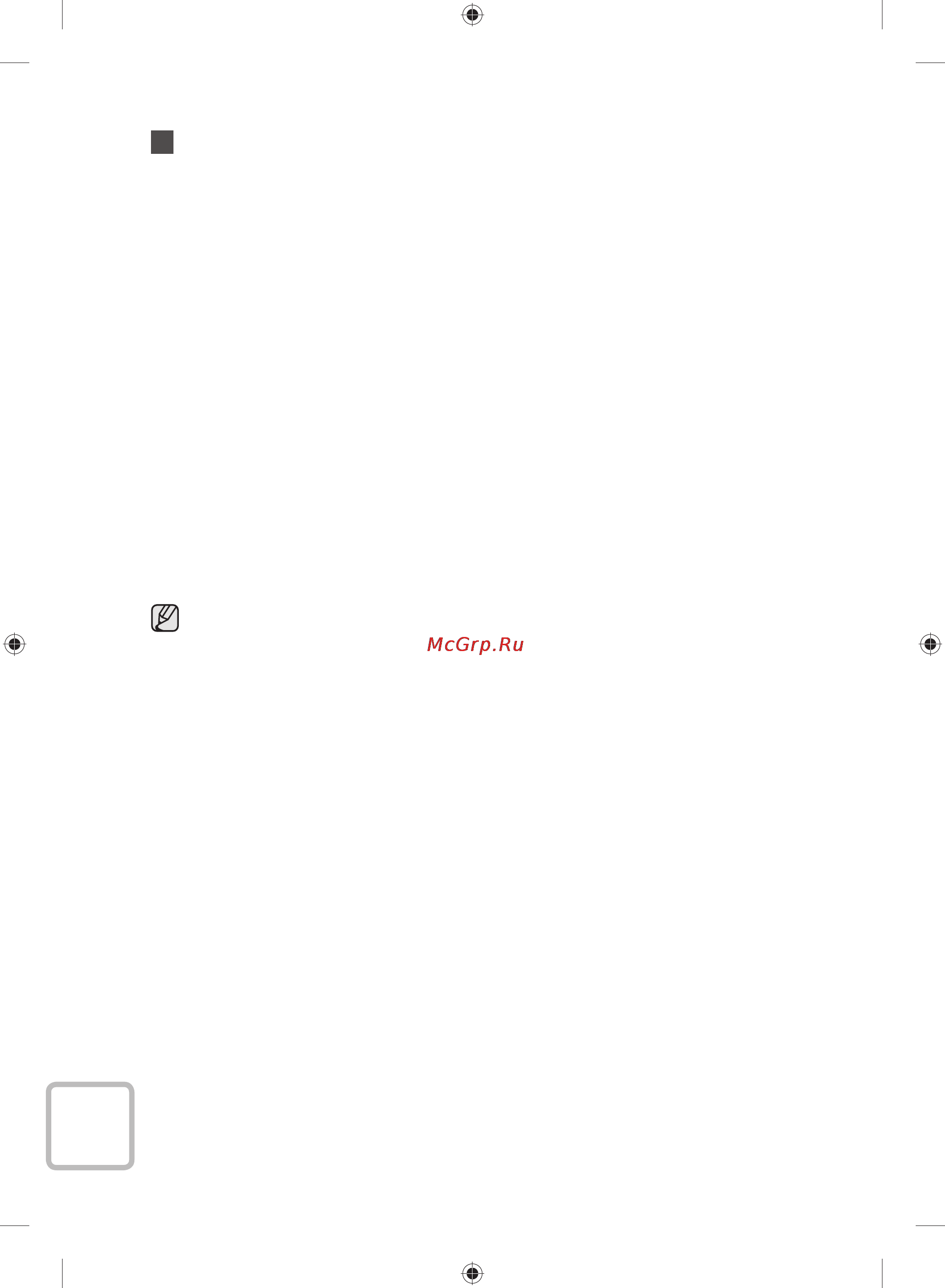 Samsung WF60F4E1W2W [36/48] Техническое обслуживание стиральной машины