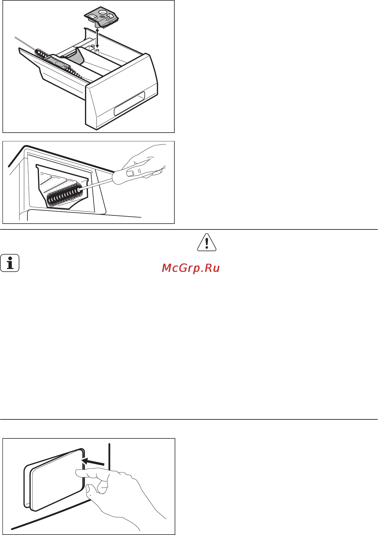 AEG L57126SL [24/40] Сливной насос