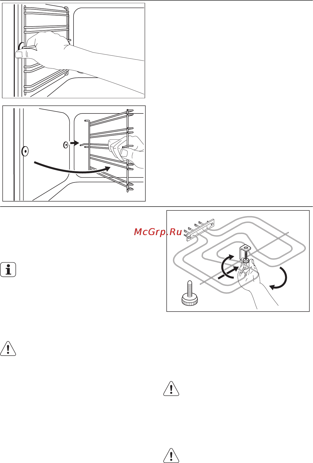Electrolux EOB3410AOX [20/28] Потолок духового шкафа