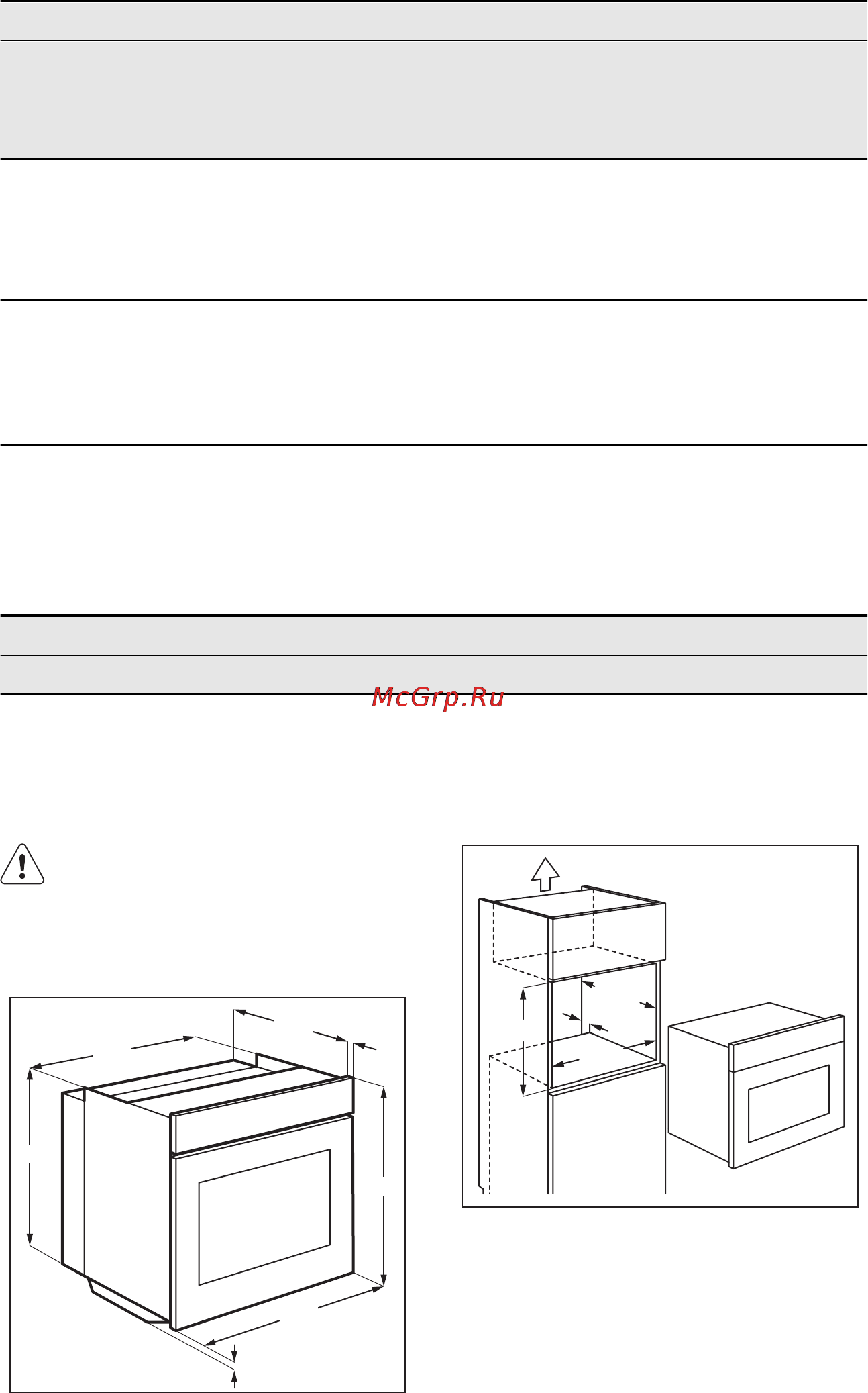 Electrolux EOB3410AOX [24/28] Технические данные