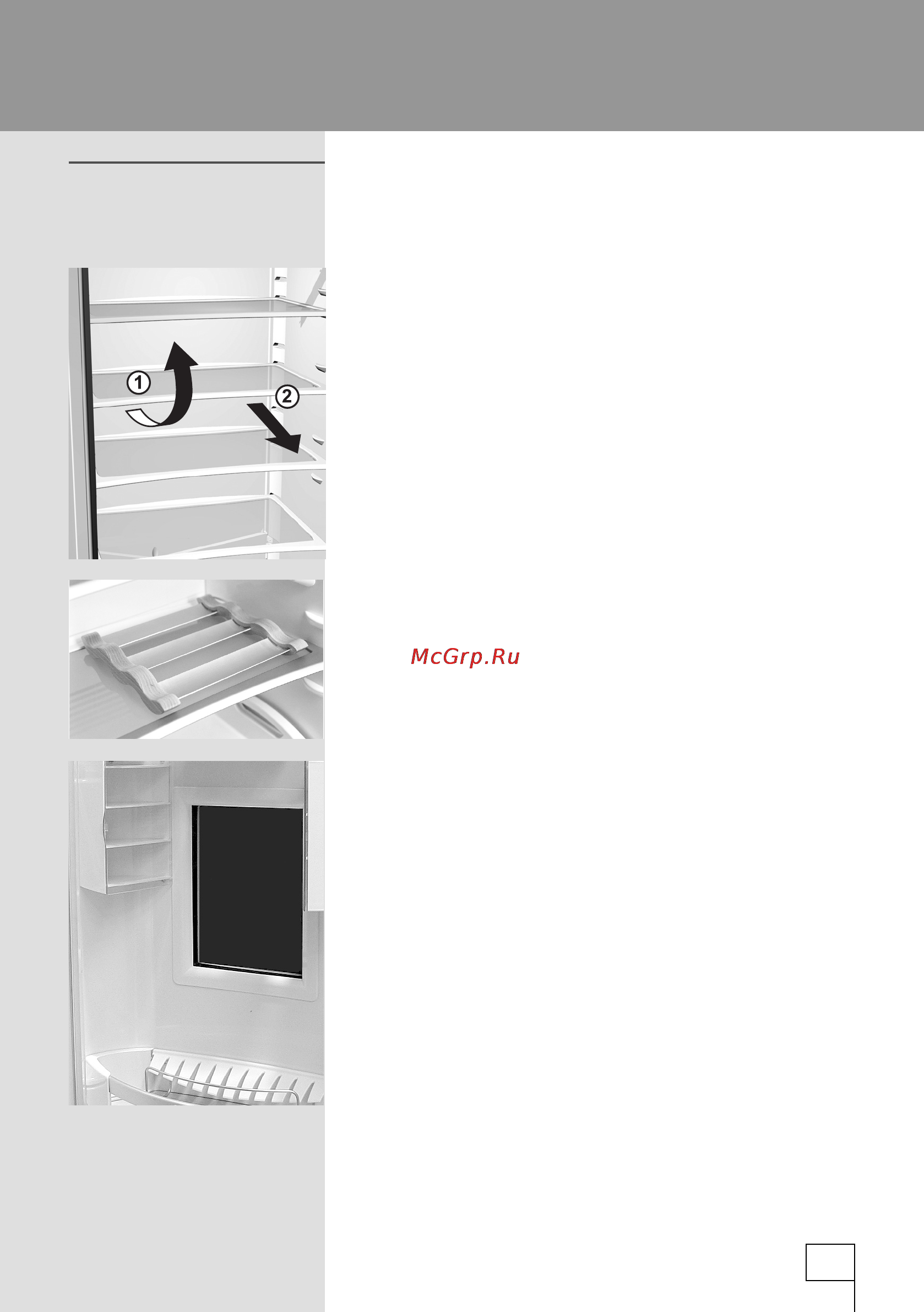 Gorenje NRK6P2X Инструкция по эксплуатации онлайн [21/36] 20747