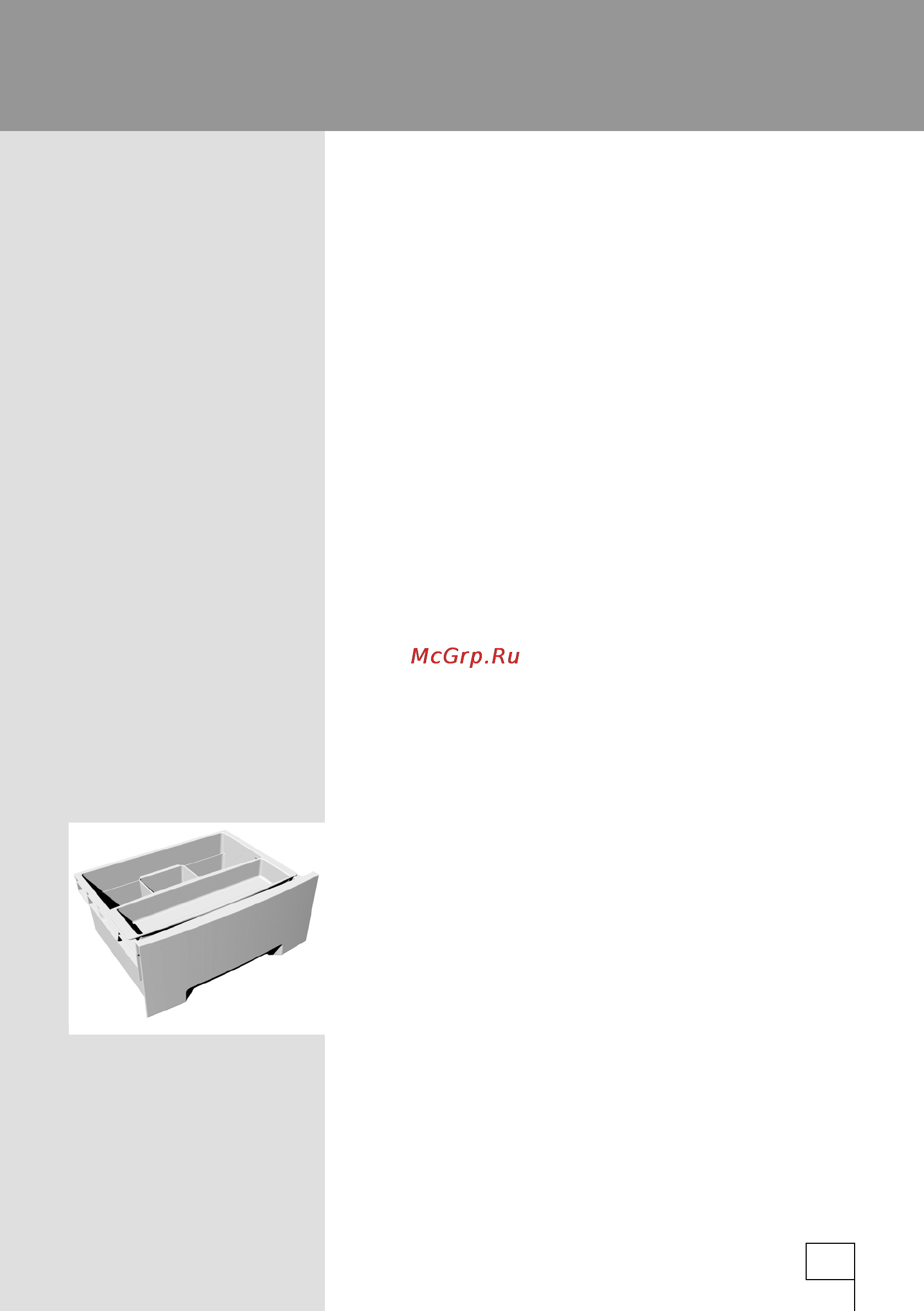 Gorenje NRK6P2X [23/36] Хранение продуктов в контейнере зоны свежести zero n fresh