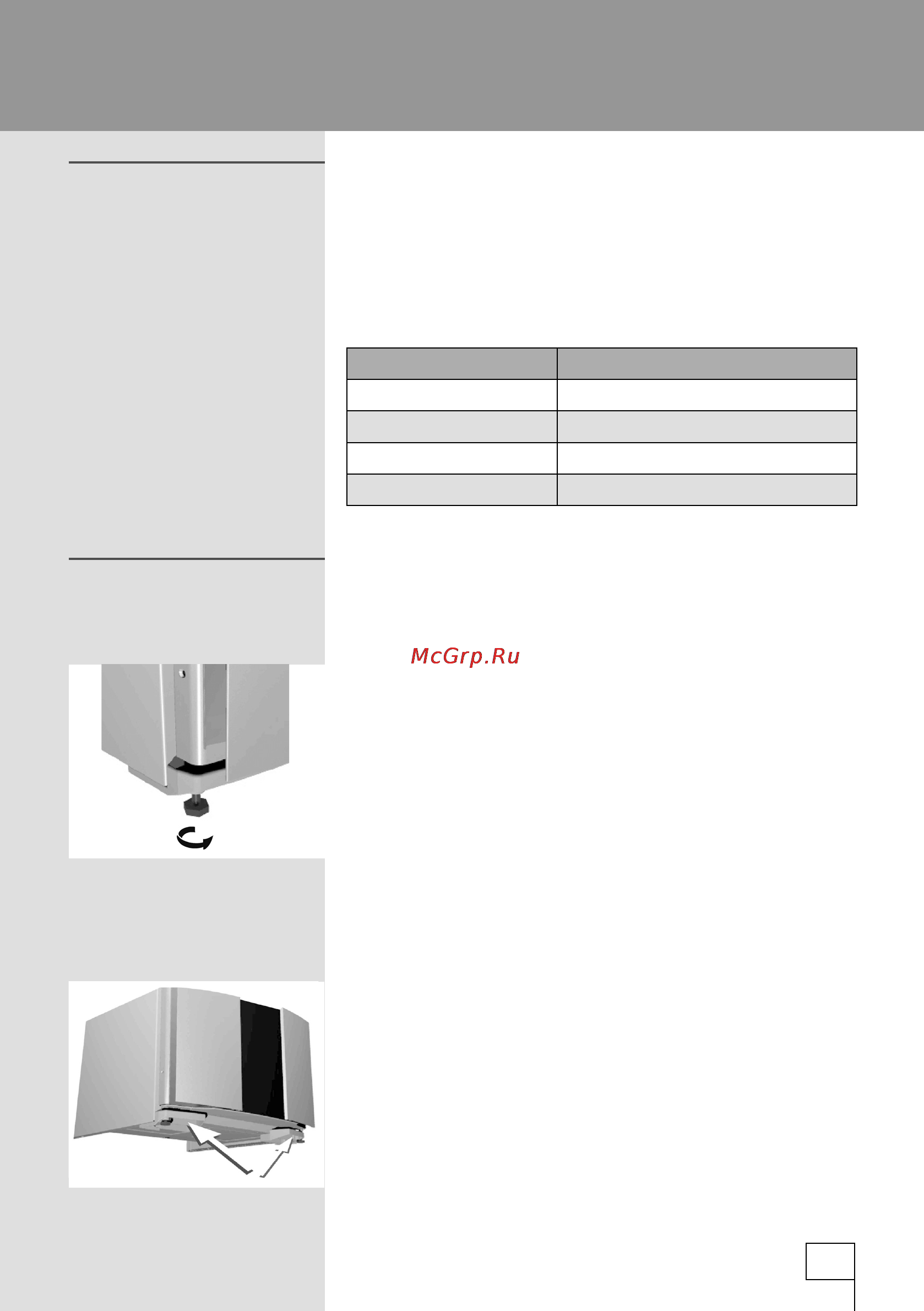 Gorenje NRK6P2X [7/36] Установка и подключение