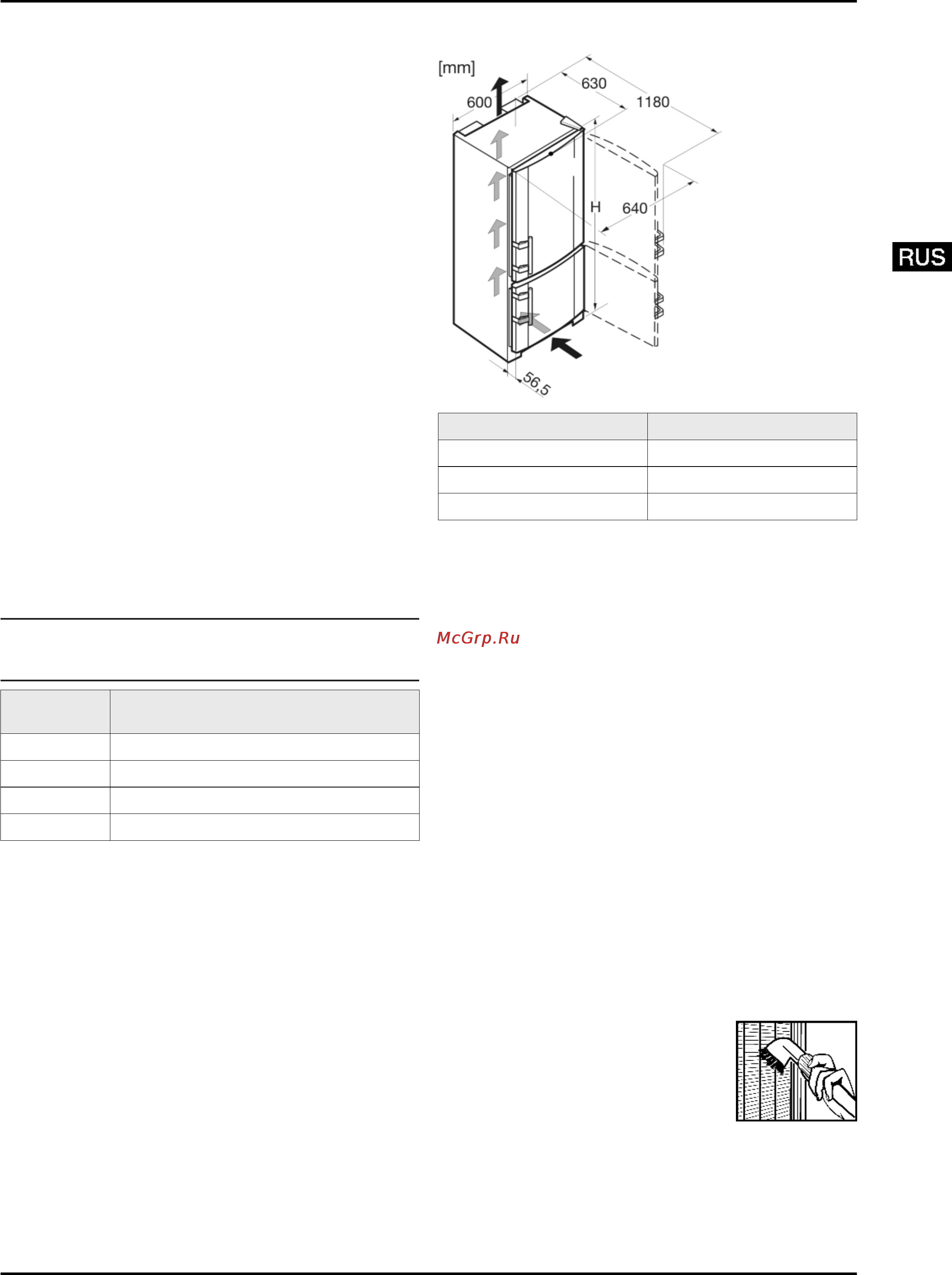 Liebherr CBNesf 3913-22 [3/16] Габариты для установки