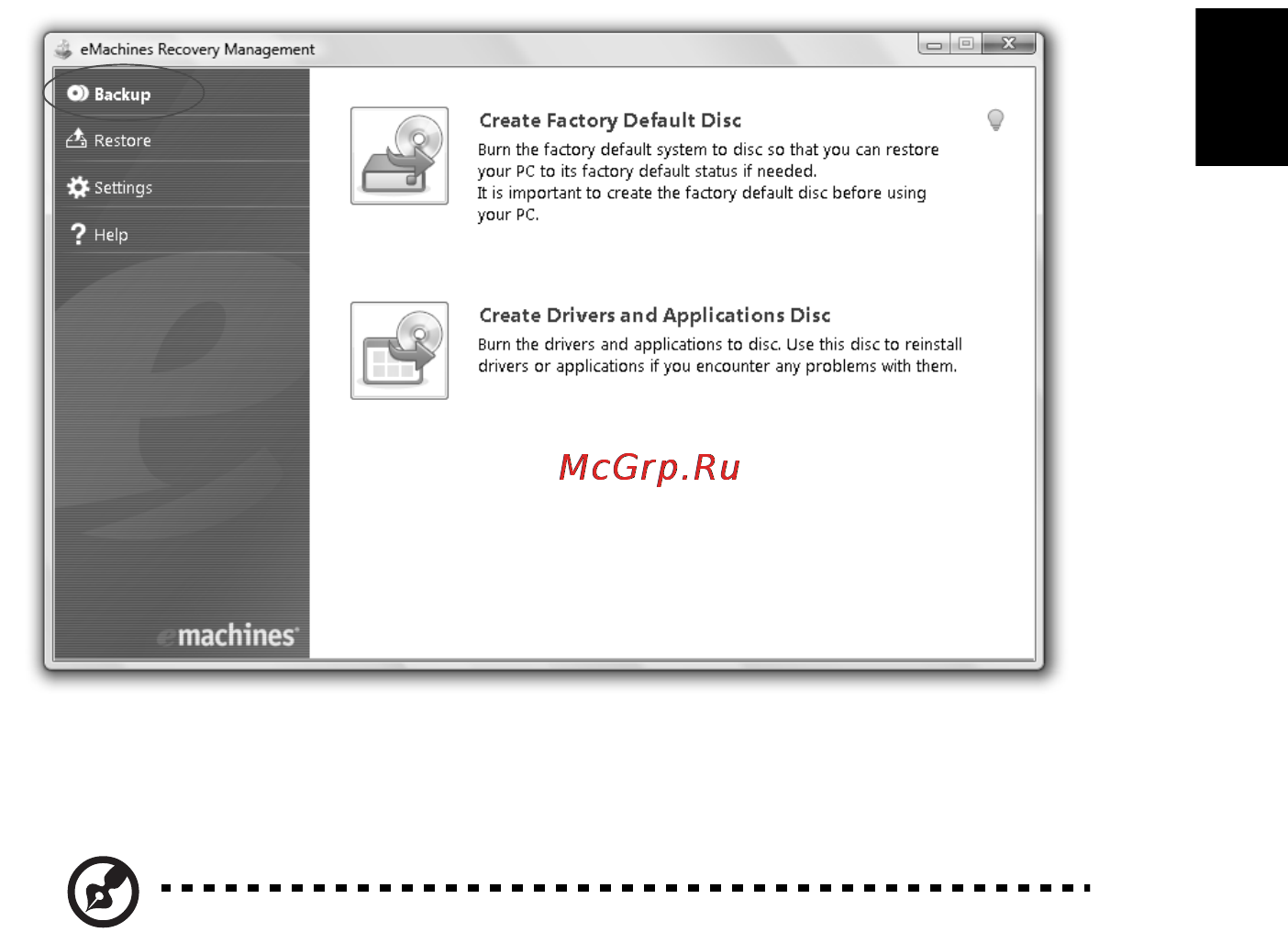 E-Machines E728 [1089/1698] Записване на резервни дискове