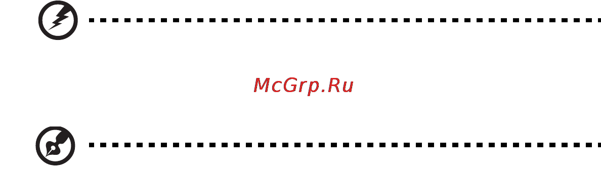 E-Machines E728 Инструкция по эксплуатации онлайн [1396/1698] 81960
