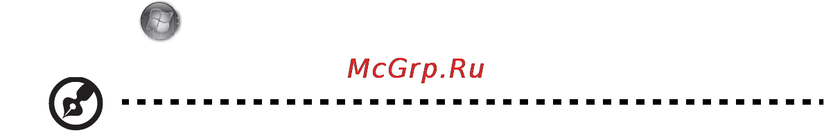 E-Machines E728 [15/1698] First things first