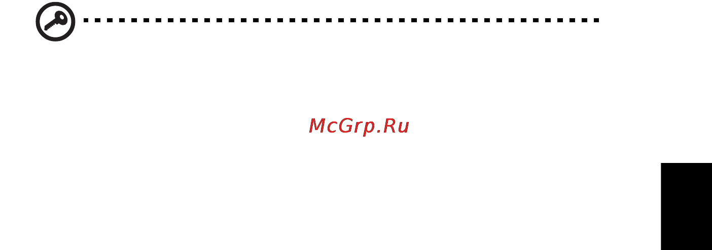 E-Machines E728 [1569/1698] Тхм я