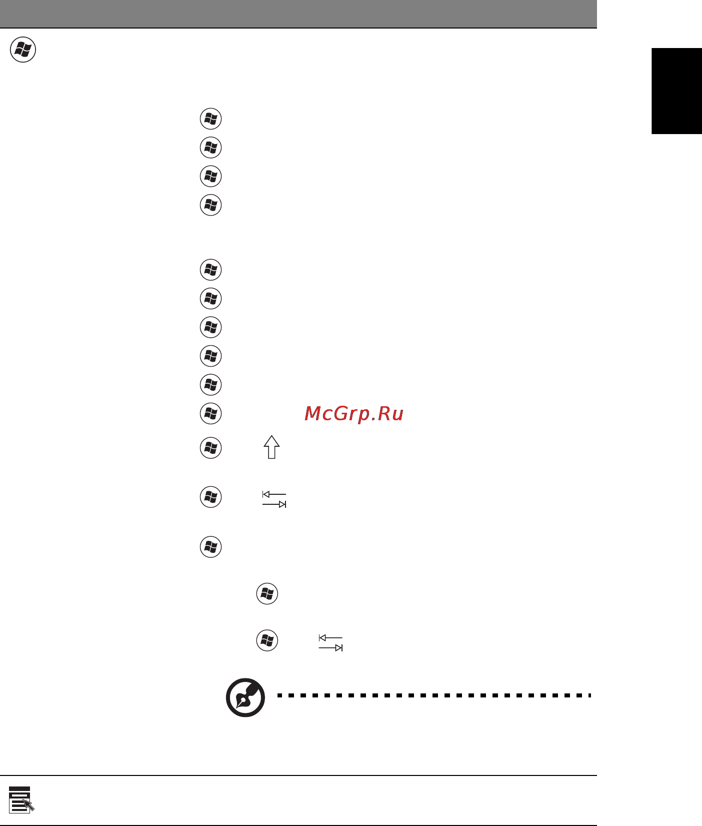 E-Machines E728 [411/1698] Windows taster