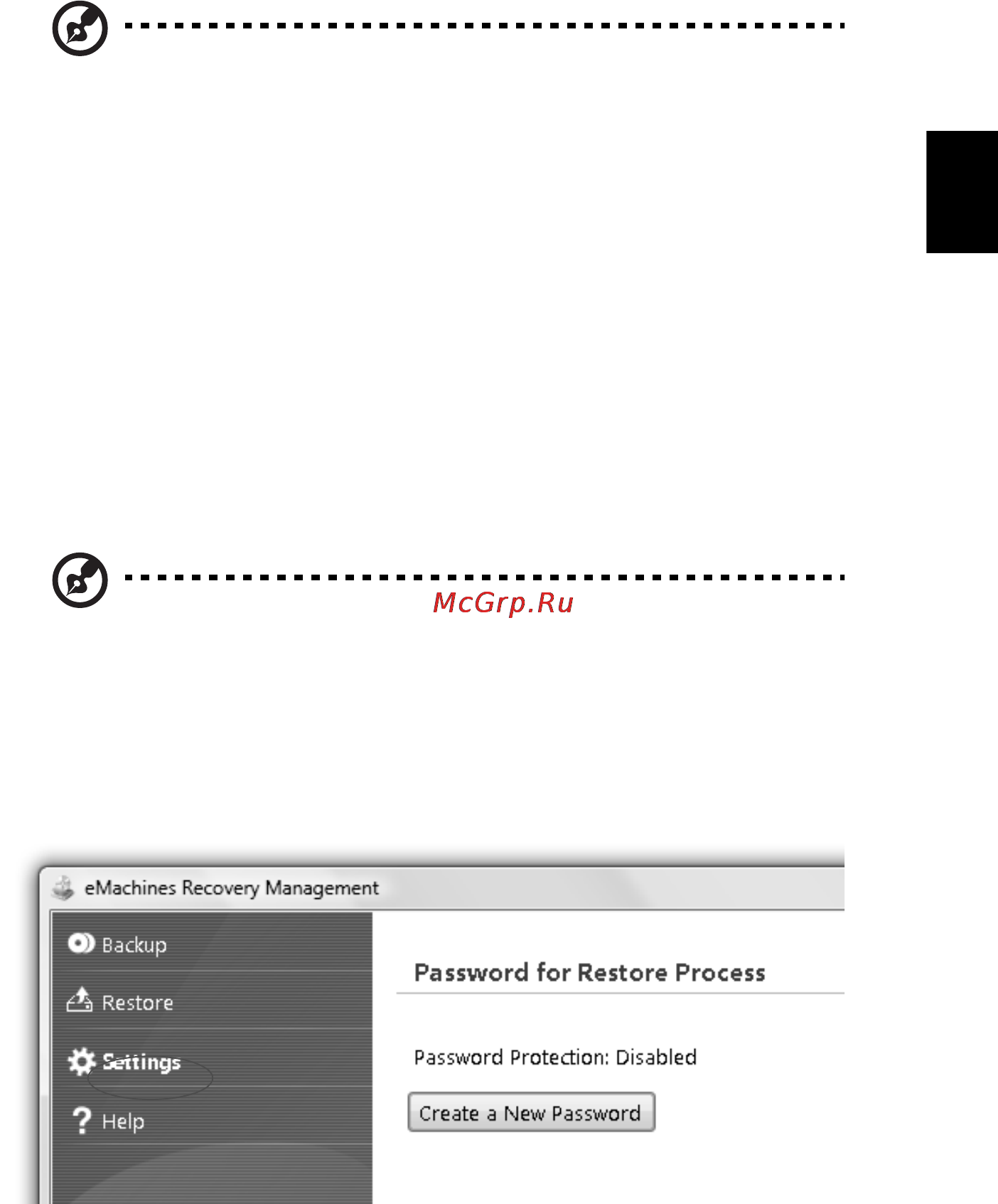 E-Machines E728 [977/1698] Emachines recovery management