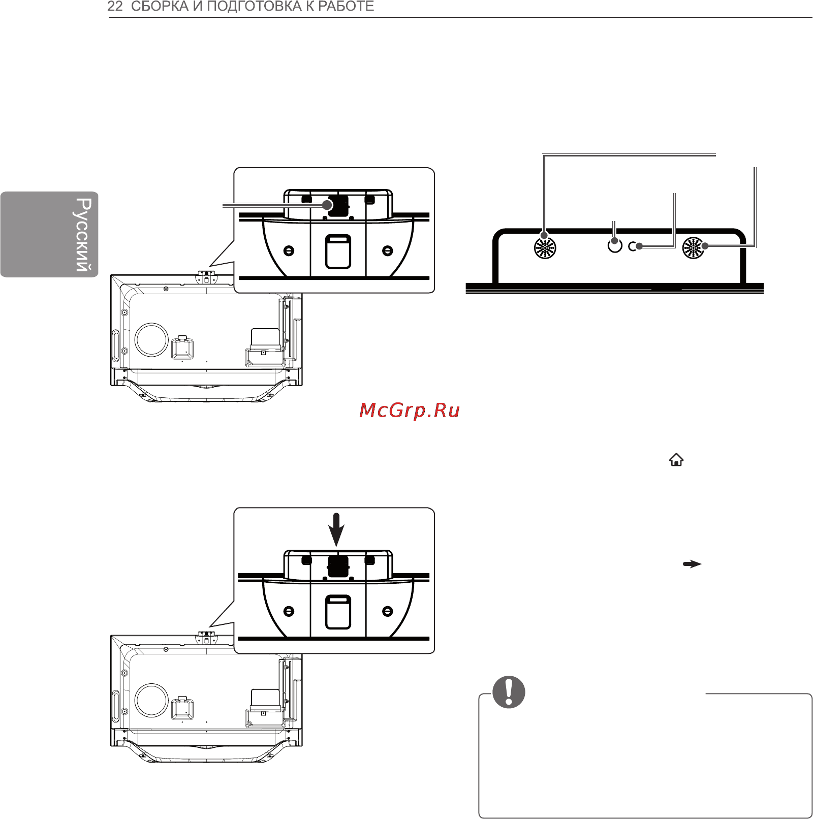 LG 55LA790V [26/41] Описание компонентов встроенной камеры