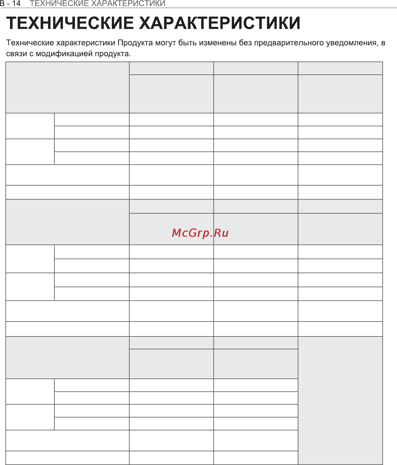 LG 55LA790V [35/41] Модели models