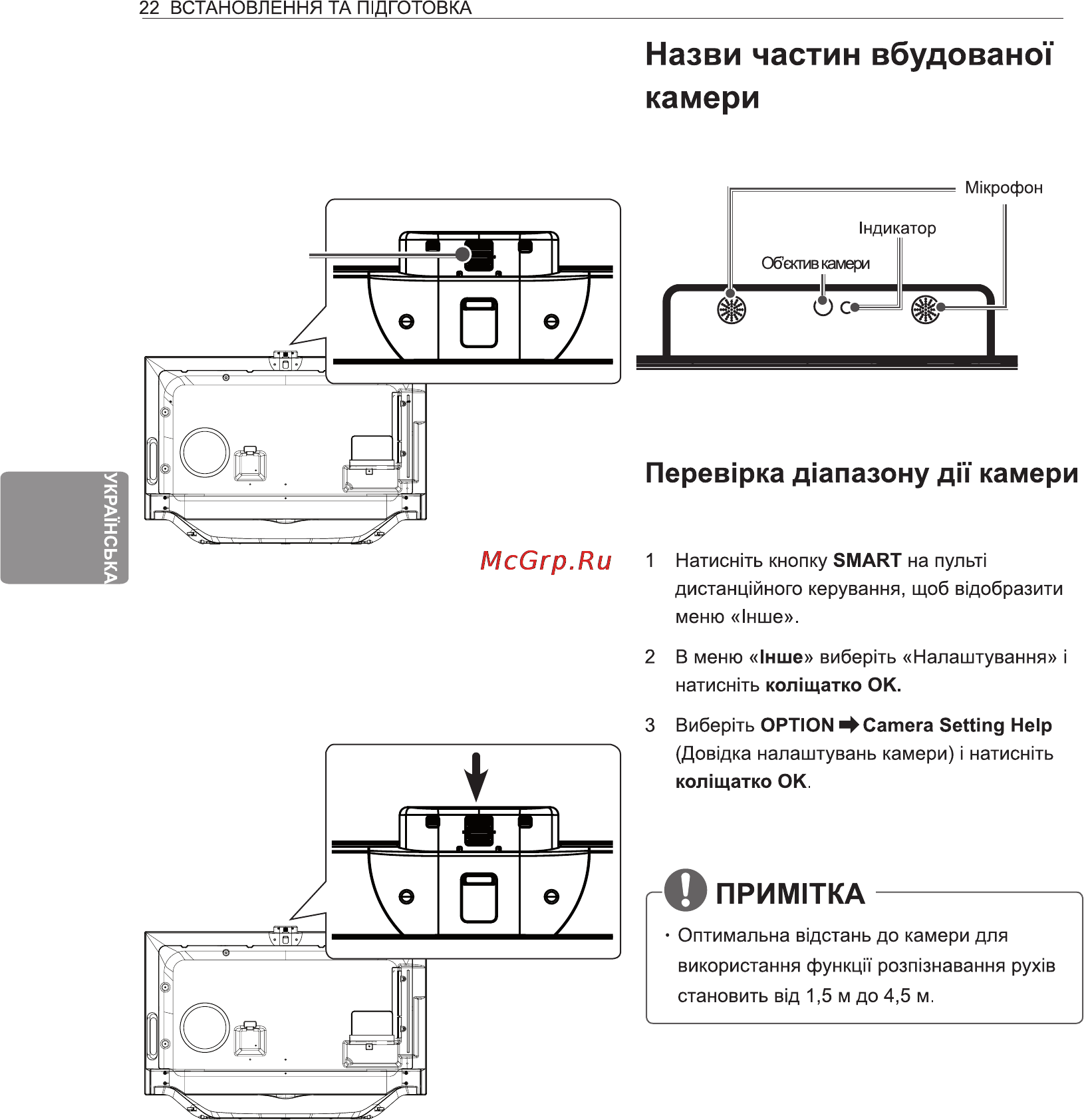 LG 42LA790V Инструкция по эксплуатации онлайн [84/112] 81994