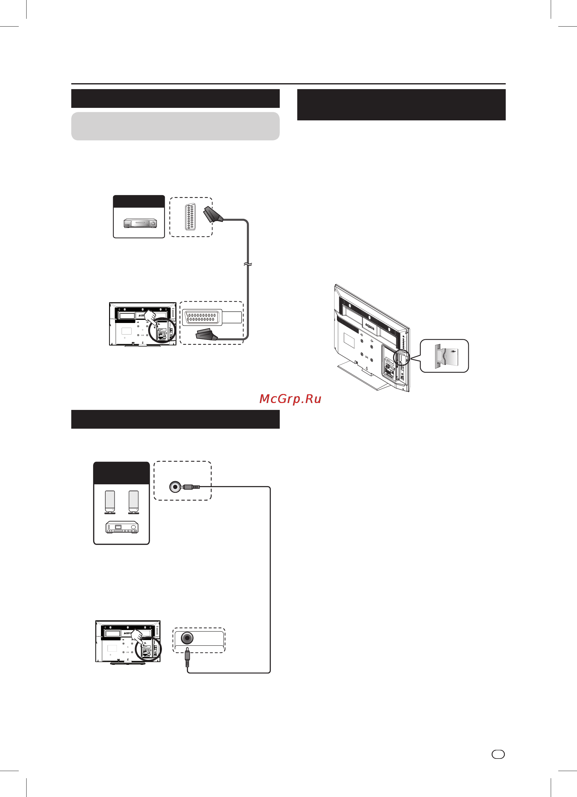 Sharp LC-32LE244RU [27/34] Установка карты smartcard в модуль ca
