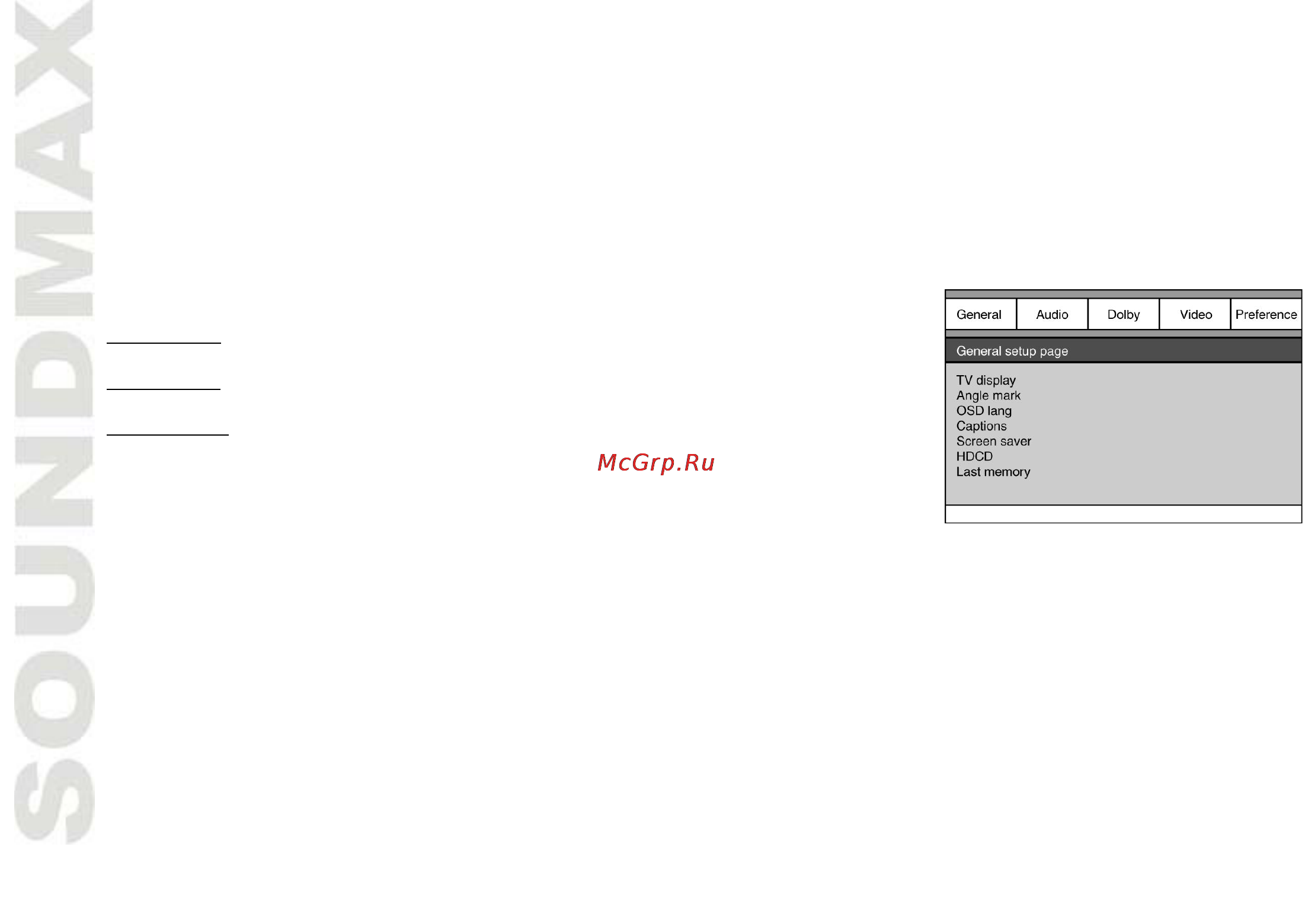 Soundmax SM-MSD10 [14/42] System setup