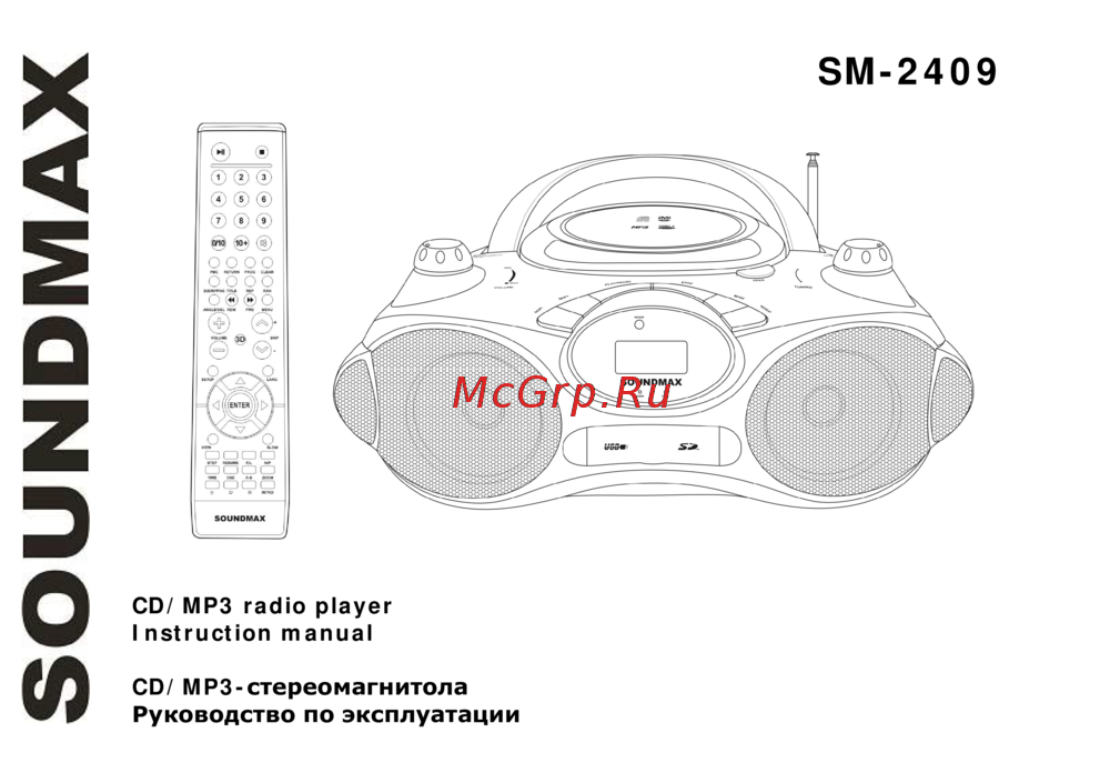 Soundmax SM-2409 Инструкция по эксплуатации