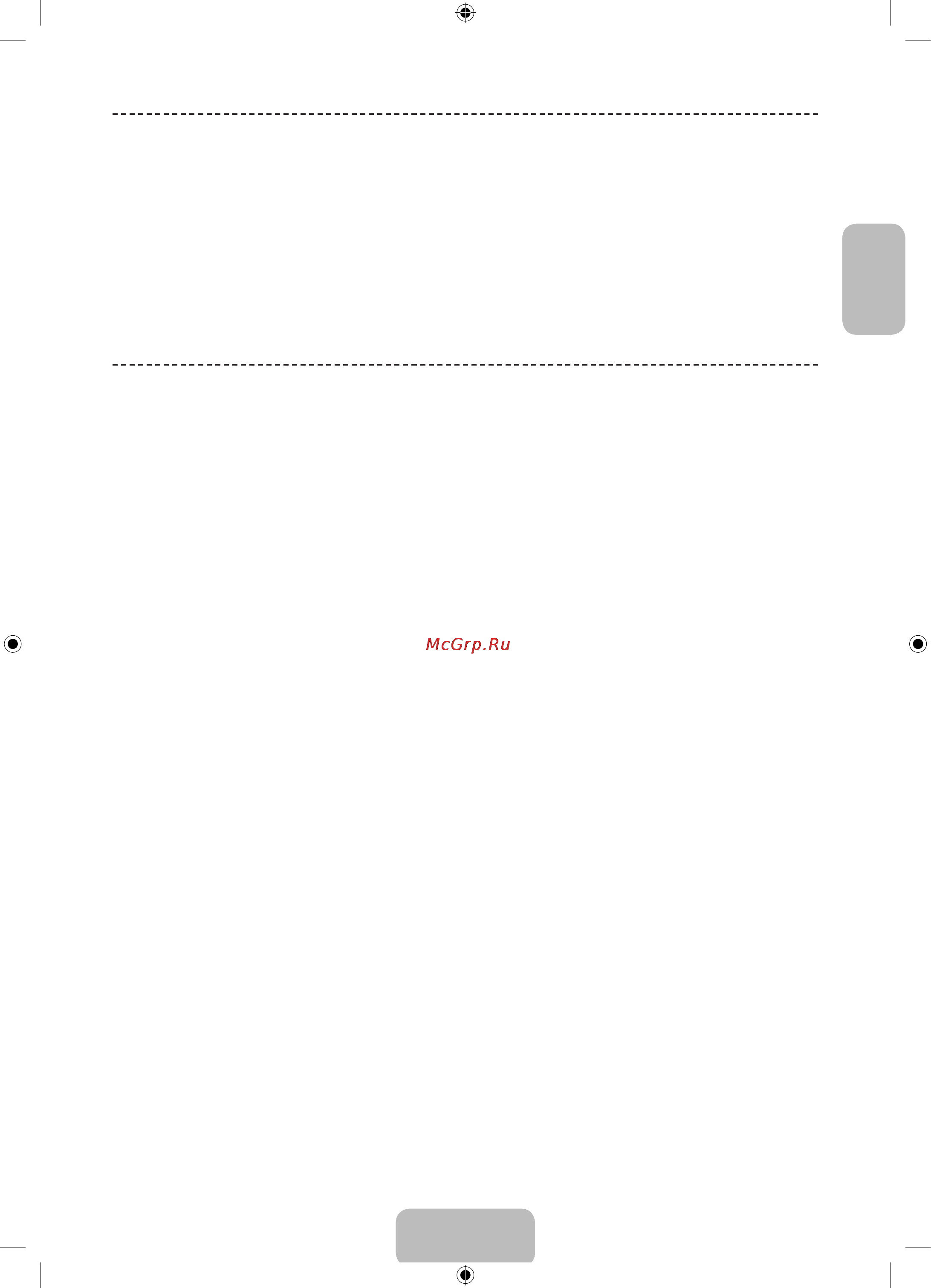 Samsung UE55F6650AB [9/25] Настройка