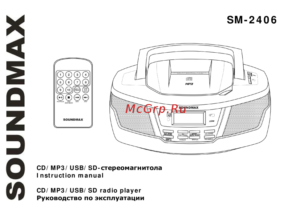 Soundmax SM-2406 Инструкция по эксплуатации