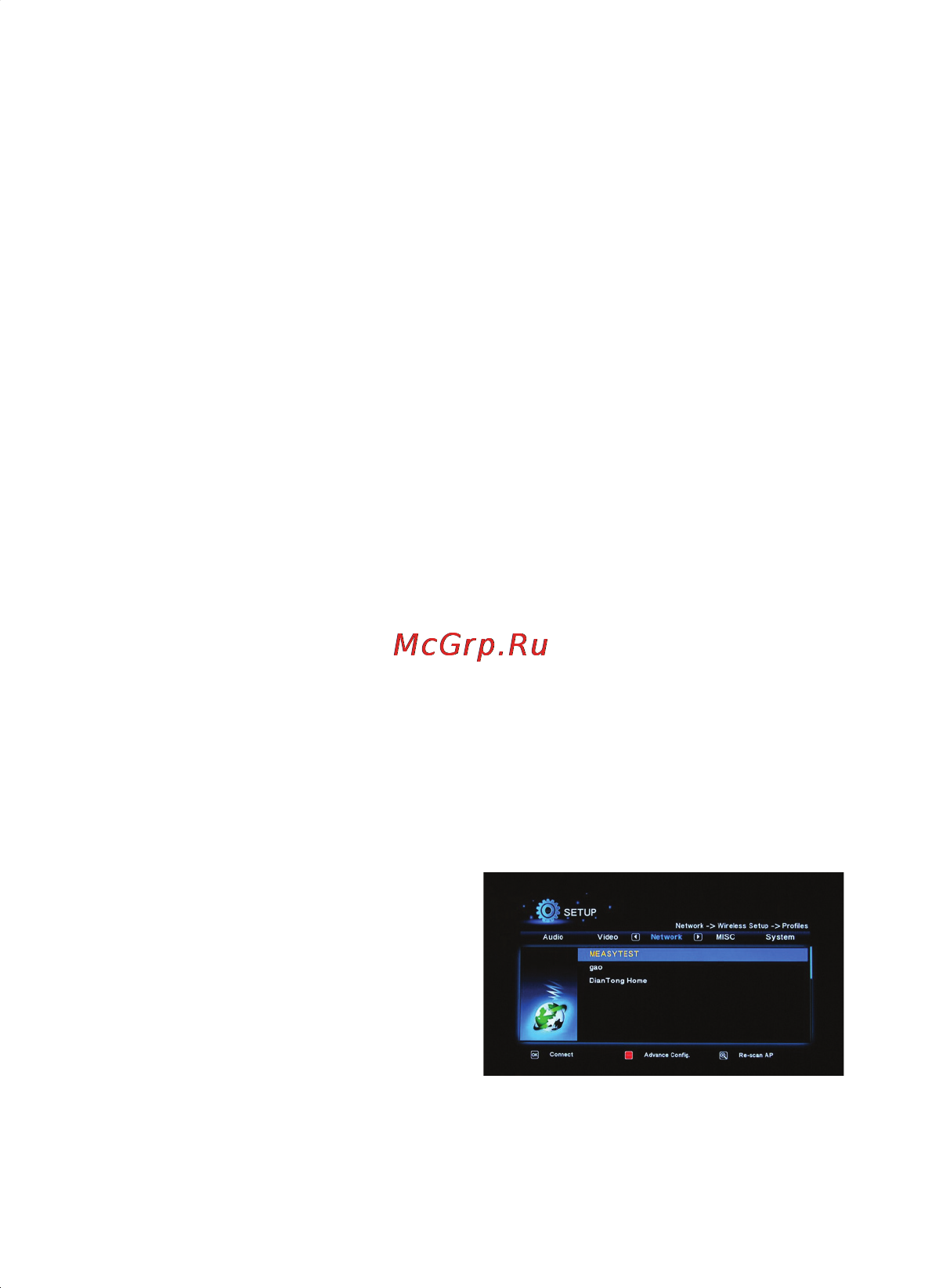 3Q F420HW [20/44] Изменение сетевых настроек