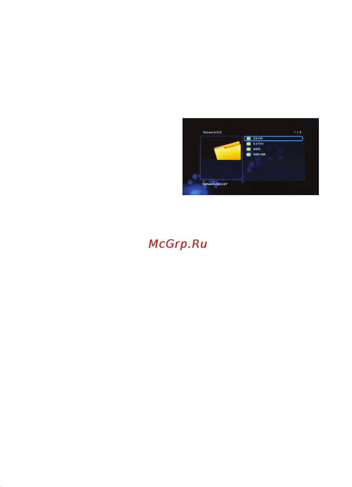3Q F420HW [29/44] Просмотр в пределах рабочей группы