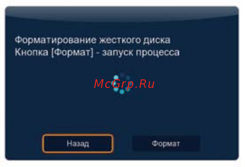 3Q F425HW Инструкция по эксплуатации онлайн [17/67] 82019
